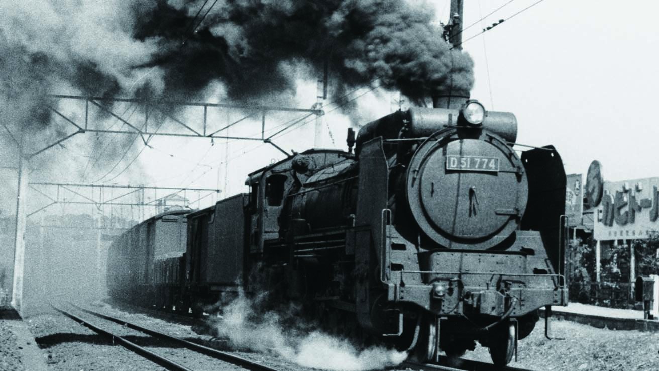 NHKアーカイブスの貴重な映像で紡ぎ出すDVD「時代と歩んだ国鉄列車」 | NHKエンタープライズ