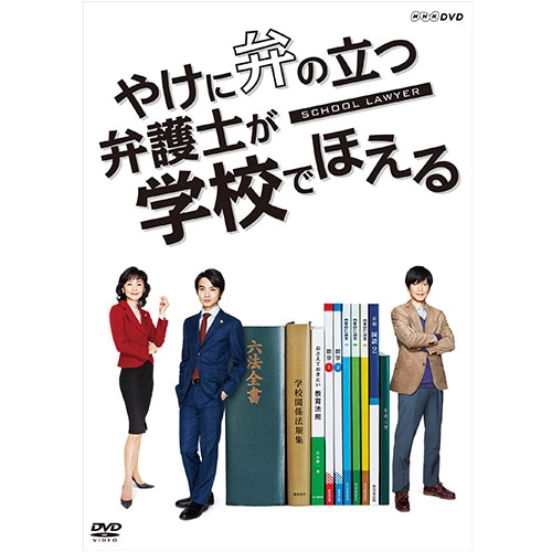 やけに弁の立つ弁護士が学校でほえる」「鳴門秘帖」「アオゾラカット